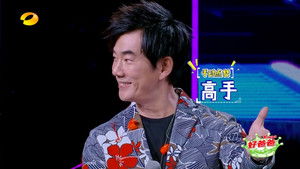 Poster for Episode 8