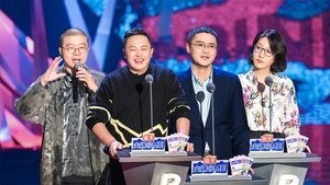 Poster for EP8: Semifinal→Yan He Xiang Tells Jokes About Guo De Gang and Yu Qian. Jian Guo Teases Dasima