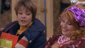 Poster for Ей Денег не Надо — Работу Давай!