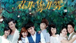 Poster for Episode 1