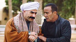 Poster for Episode 8