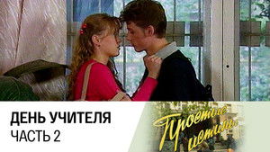 Poster for Episode 24