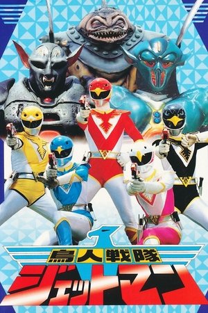 Chiến Đội Điểu Nhân Jetman