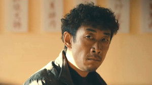 Poster for Episode 14