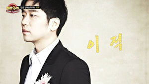 Poster for Episode 8 Poster for Episode 8