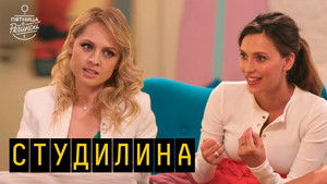 Poster for Episode 9