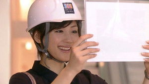 Poster for For a dried up woman, is love and work at the same time impossible!? Poster for For a dried up woman, is love and work at the same time impossible!?