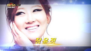 Poster for Episode 8