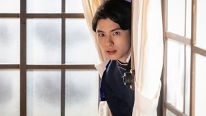 Poster for Episode 9