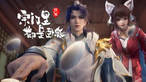 Poster for Episode 101 Poster for Episode 101