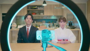 Poster for Episode 1