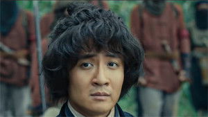 Poster for Episode 3