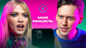 Poster for Episode 135 Poster for Episode 135