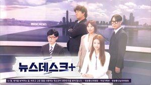 Poster for News Desk +