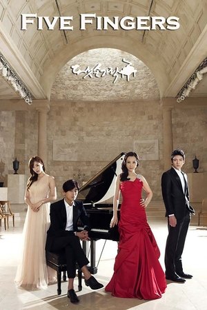 Five Fingers Five Fingers