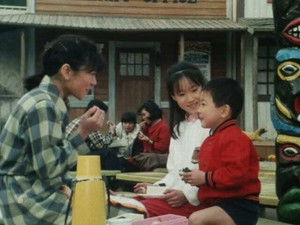 Poster for Mama is Mermaid