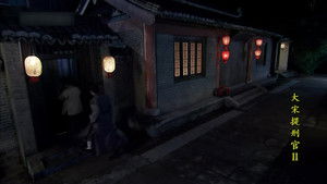 Poster for Episode 26