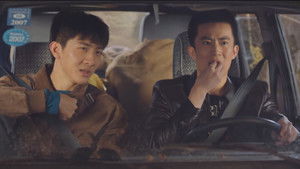 Poster for Episode 11