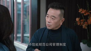 Poster for Episode 12