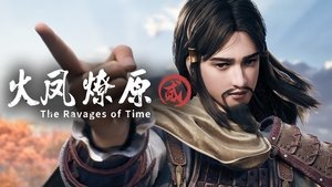 Poster for Episode 6 Poster for Episode 6