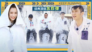 Poster for Episode 4