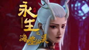 Poster for Episode 4 Poster for Episode 4