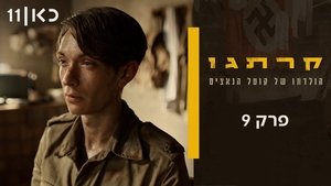 Poster for Episode 9