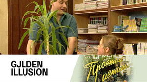 Poster for Episode 131