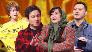 Poster for Episode 3