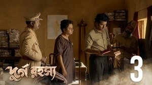 Poster for Heyalir Mohonlal