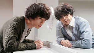 Poster for Episode 10