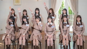 Poster for Episode 17