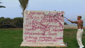 Poster for Episode 5