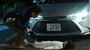 Poster for Episode 1