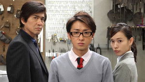 Poster for Episode 1