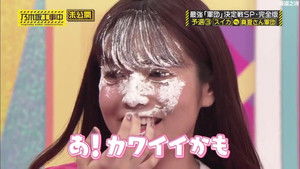 Poster for Who is the Best Group? Extras!