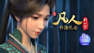 Poster for Episode 142