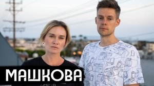 Poster for Episode 5