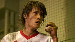 Poster for Team Astro Episode 8