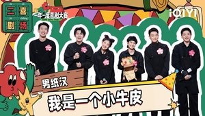Poster for Episode 24