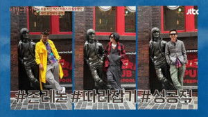 Poster for Come Together