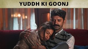 Poster for Yuddh Ki Goonj