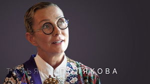 Poster for Episode 27 Poster for Episode 27