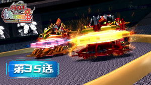 Poster for Episode 35