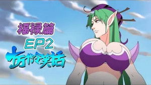 Poster for Episode 5 Poster for Episode 5