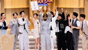 Poster for Episode 66 Poster for Episode 66