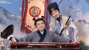 Poster for Episode 216 Poster for Episode 216