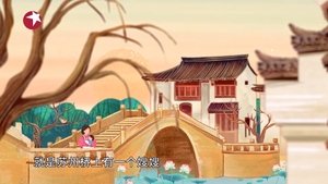 Poster for Episode 3