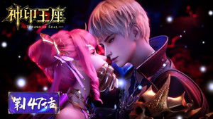 Poster for Episode 147