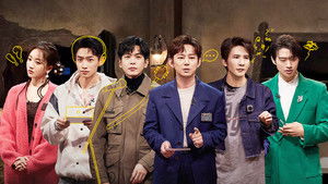 Poster for S9 · Advanced Bonus Scene EP2